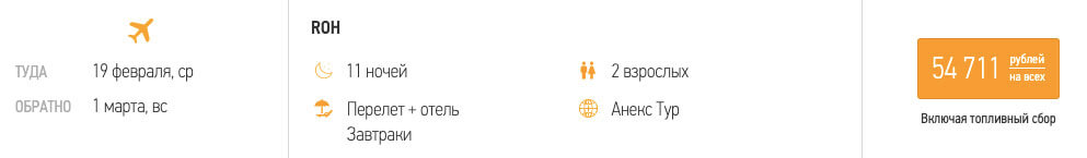Туры в Таиланд из Краснодара за 27350₽