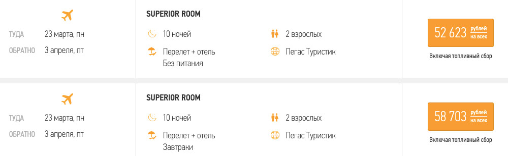 10 ночей в Паттайе из Казани за 26300₽