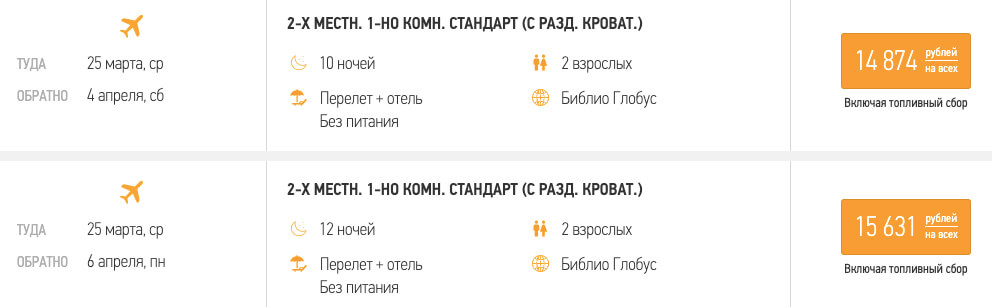 Тур в Сочи из Новгорода за 7400 рублей