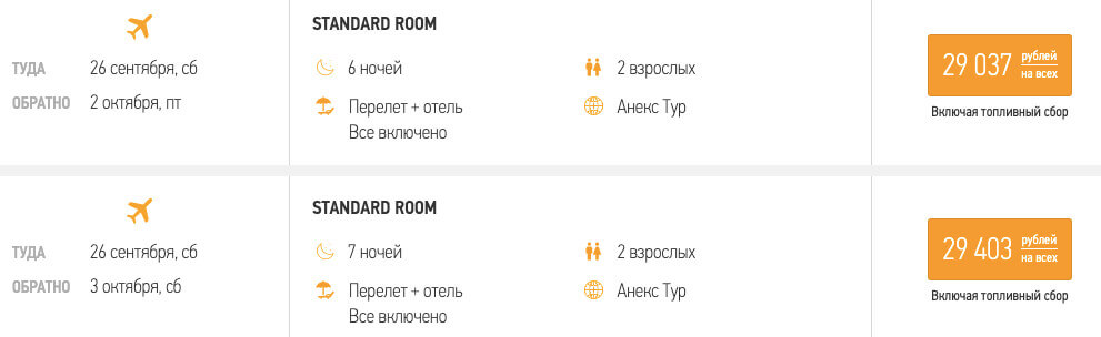 Горящий тур в Сиде за 14500₽