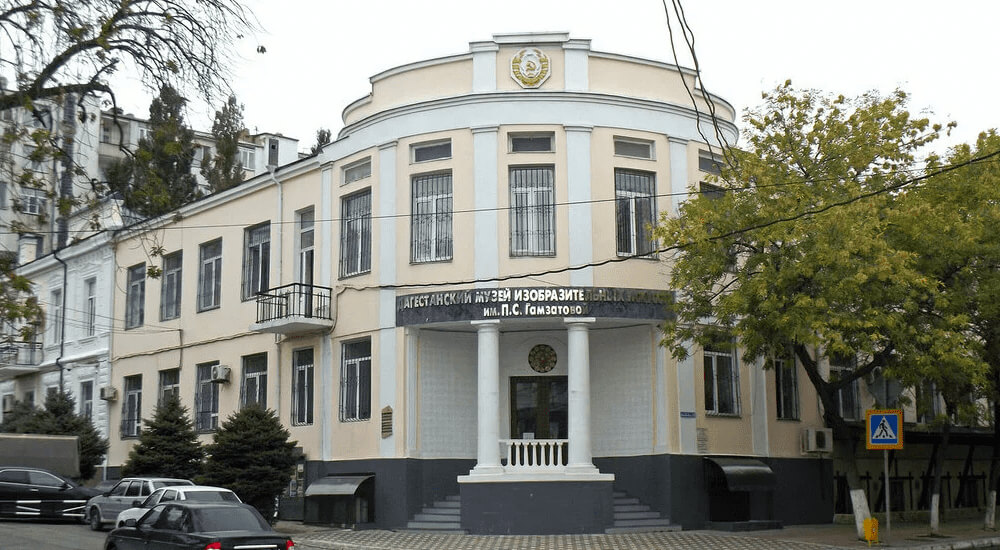 Дагестанский музей изобразительных искусств