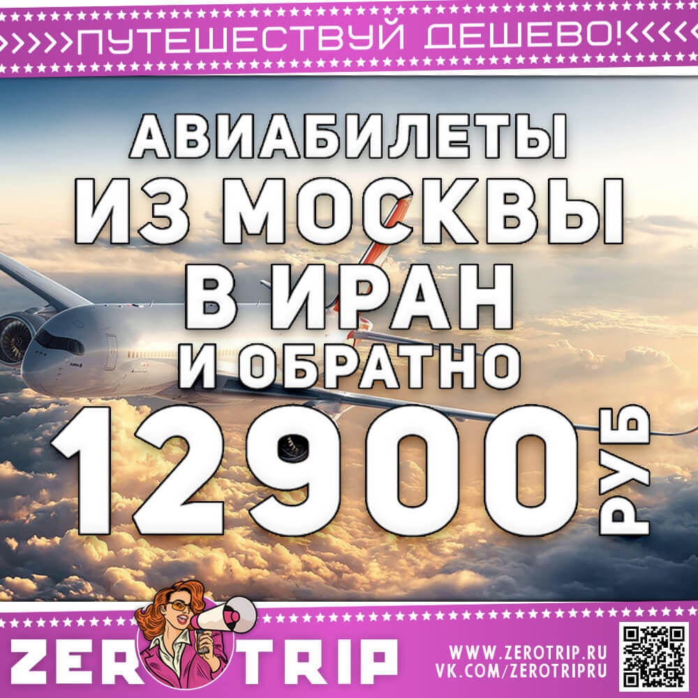 Авиабилеты даламан москва дешево цена билета на самолете до стамбула